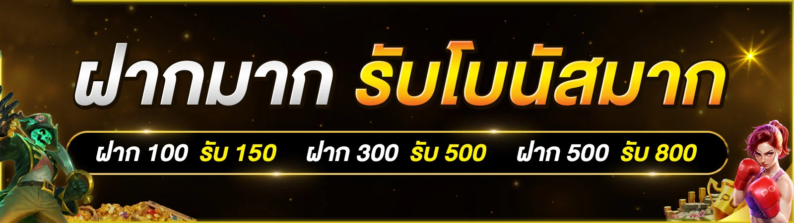 SHOW96 คาสิโน สมัครฟรี รับโบนัสสมาชิกใหม่ 2026