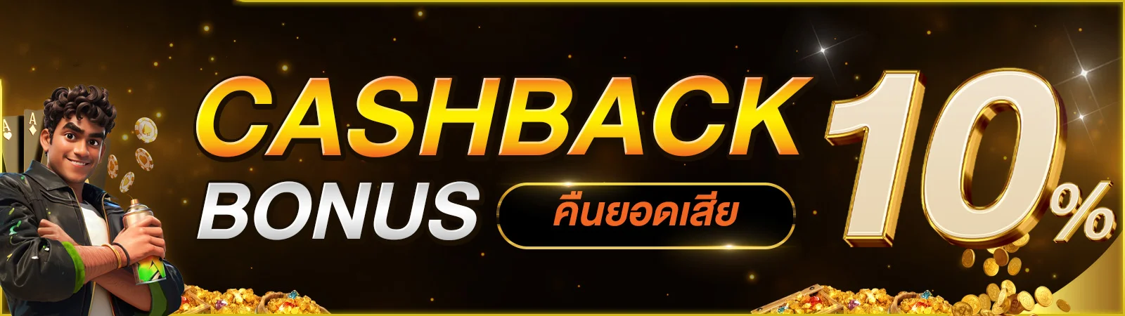 ภาพรวมเกมและโปรโมชั่นบน SHOW96 คาสิโนออนไลน์เว็บตรงครบวงจร